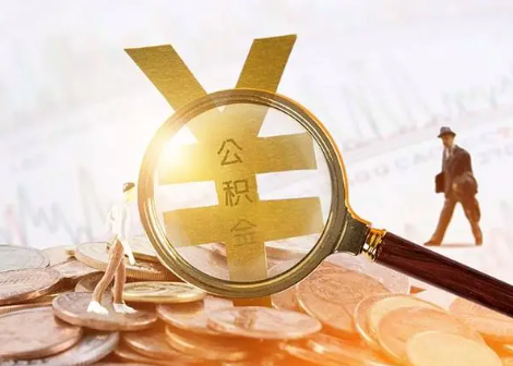 溆浦2025年政策调整对个人影响综合解析‌